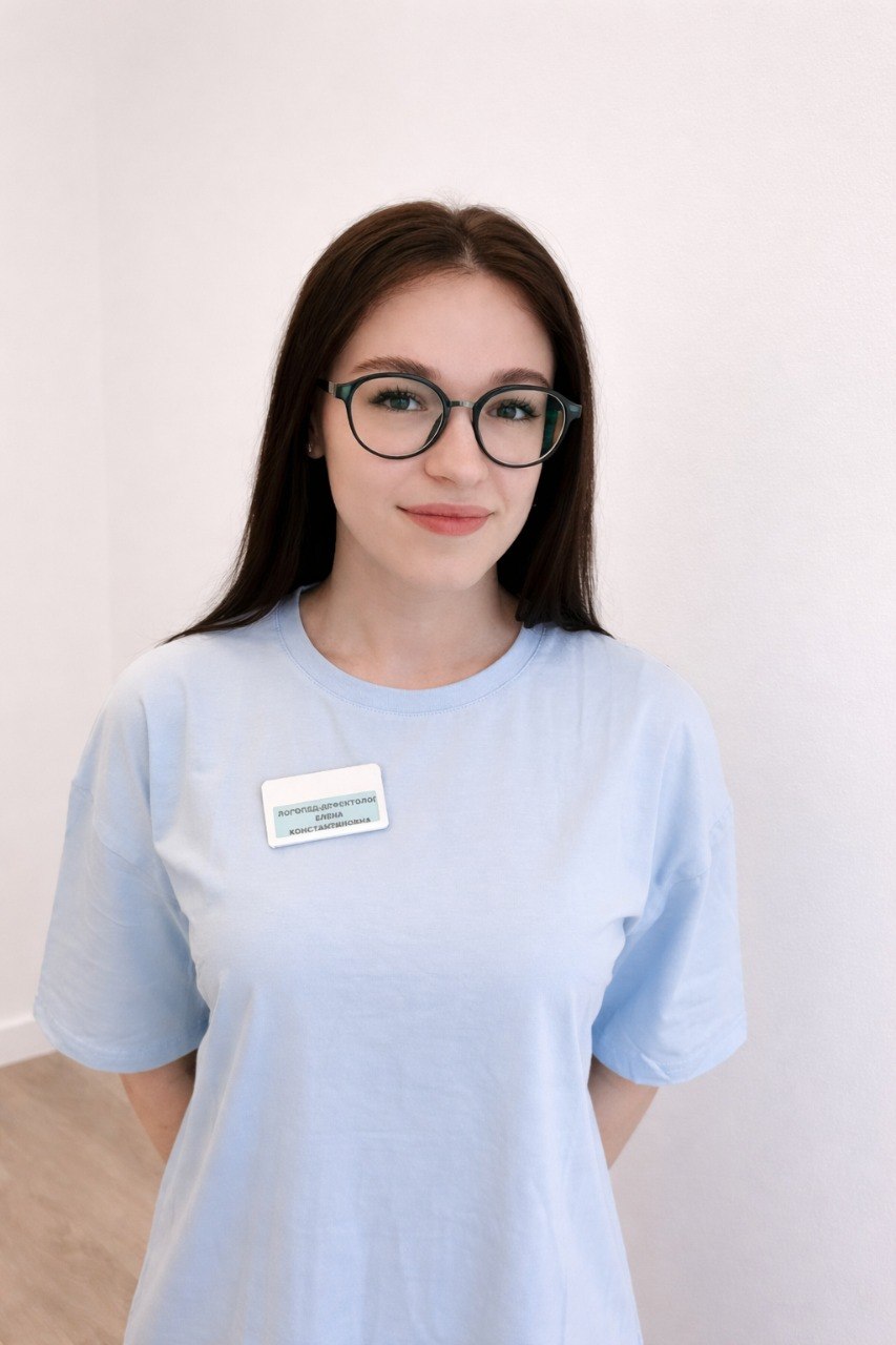 Лепешкина Елена Константиновна