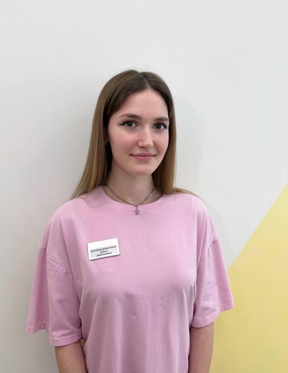 Тележникова Дарья Дмитриевна